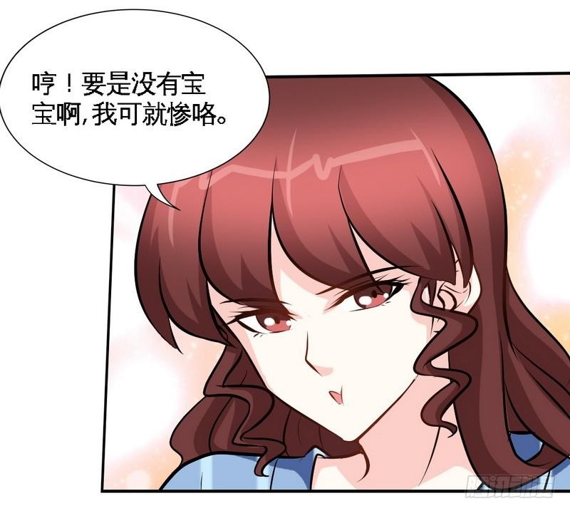 帝少专宠霸道妻韩漫全集-第178话 狠狠一吻无删减无遮挡章节图片 