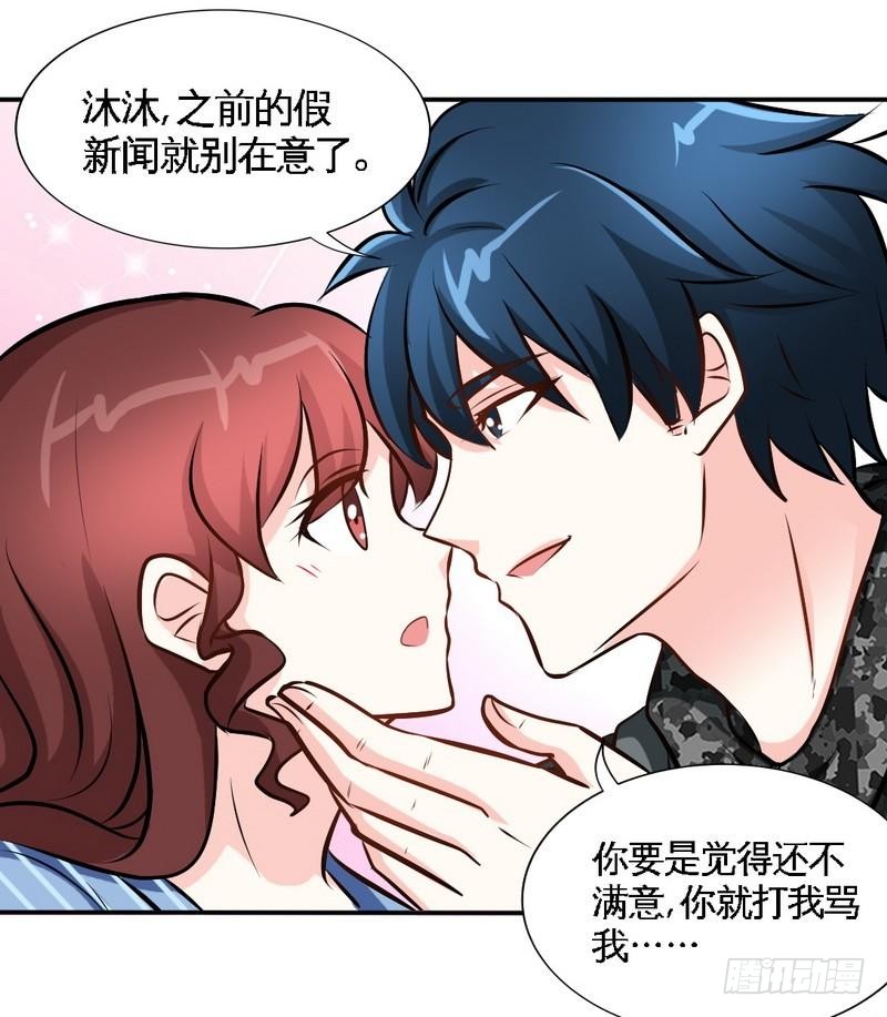 帝少专宠霸道妻韩漫全集-第178话 狠狠一吻无删减无遮挡章节图片 