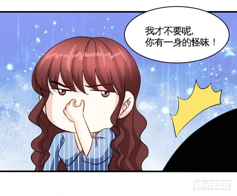 帝少专宠霸道妻韩漫全集-第178话 狠狠一吻无删减无遮挡章节图片 