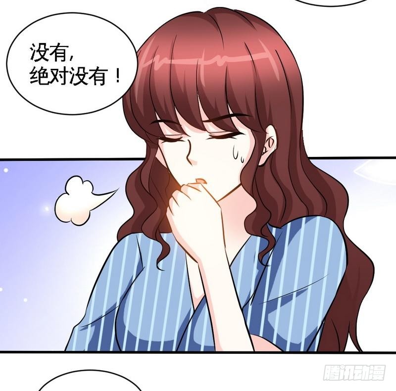 帝少专宠霸道妻韩漫全集-第178话 狠狠一吻无删减无遮挡章节图片 