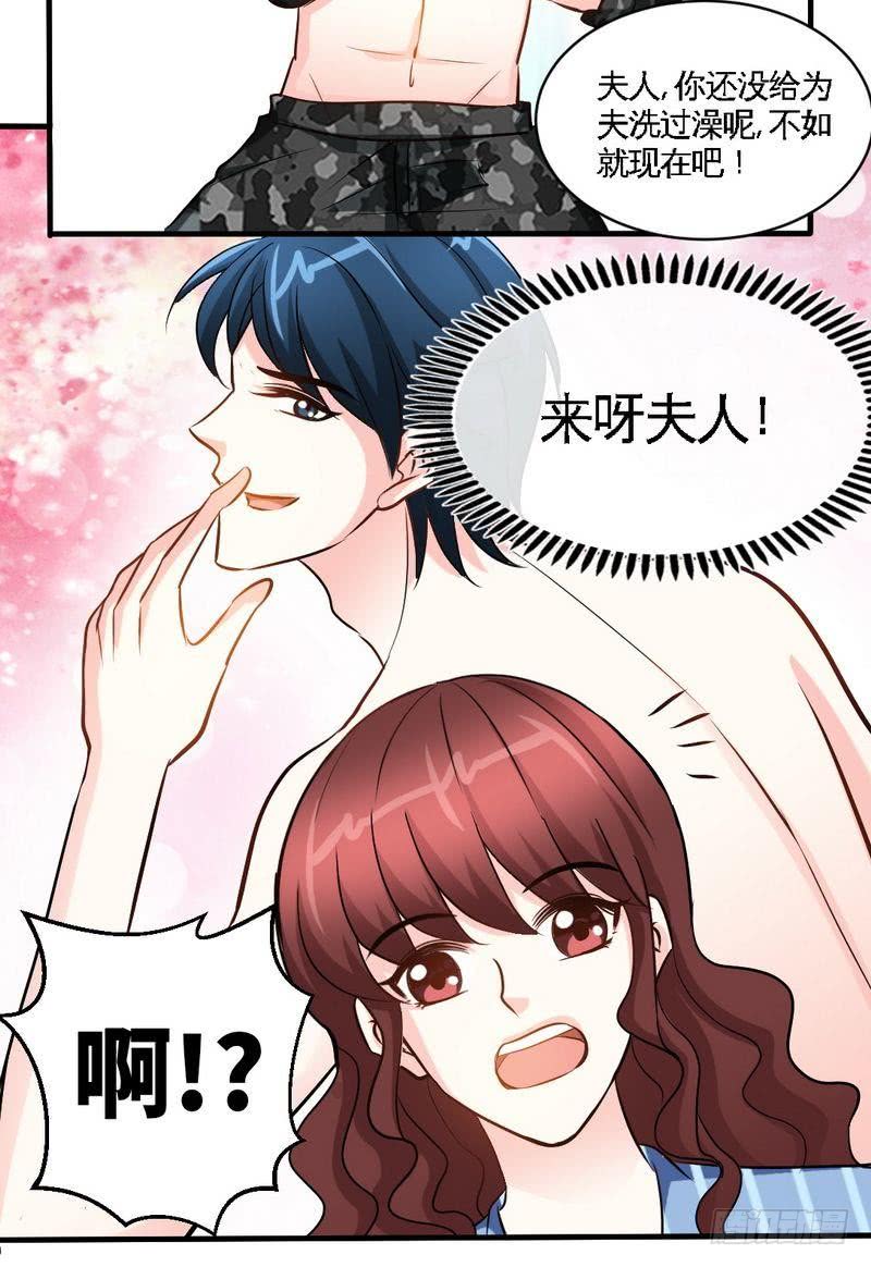 帝少专宠霸道妻韩漫全集-第178话 狠狠一吻无删减无遮挡章节图片 