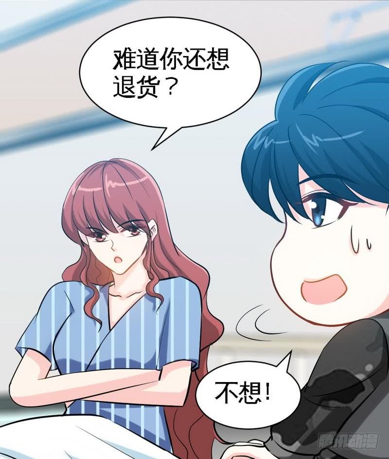 帝少专宠霸道妻韩漫全集-第178话 狠狠一吻无删减无遮挡章节图片 