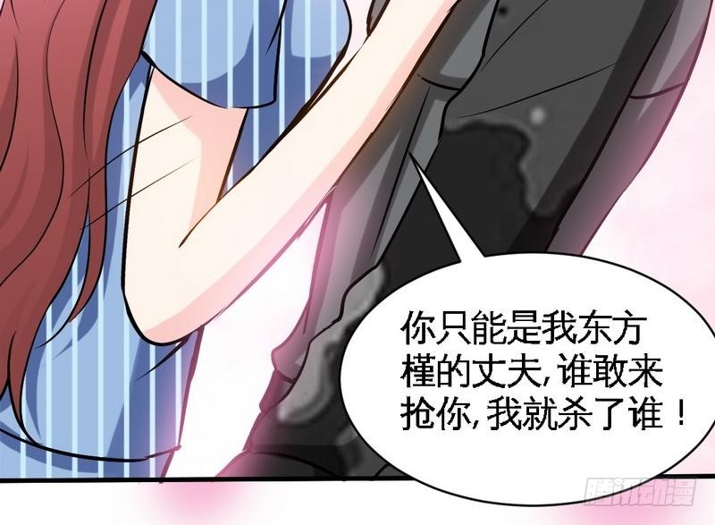 帝少专宠霸道妻韩漫全集-第178话 狠狠一吻无删减无遮挡章节图片 