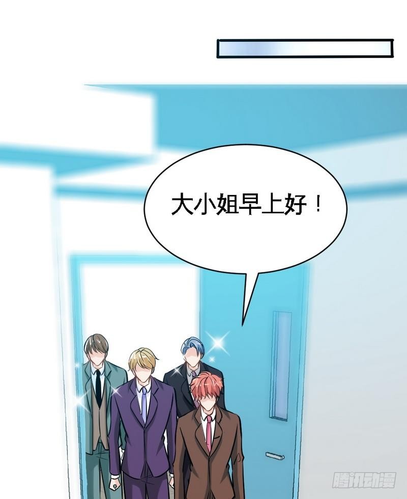 帝少专宠霸道妻韩漫全集-第178话 狠狠一吻无删减无遮挡章节图片 