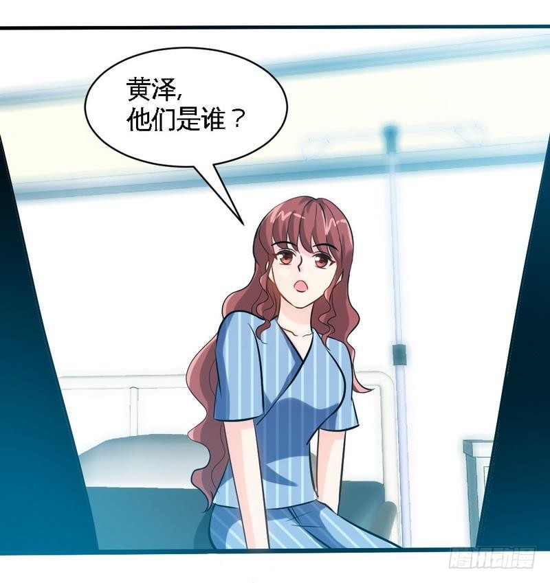 帝少专宠霸道妻韩漫全集-第178话 狠狠一吻无删减无遮挡章节图片 