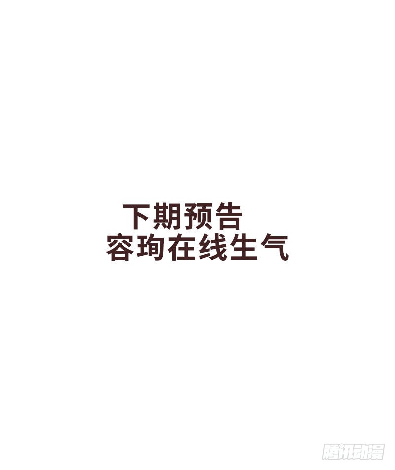 帝少专宠霸道妻韩漫全集-第178话 狠狠一吻无删减无遮挡章节图片 