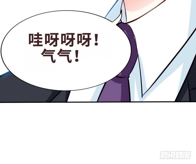 帝少专宠霸道妻韩漫全集-第178话 狠狠一吻无删减无遮挡章节图片 