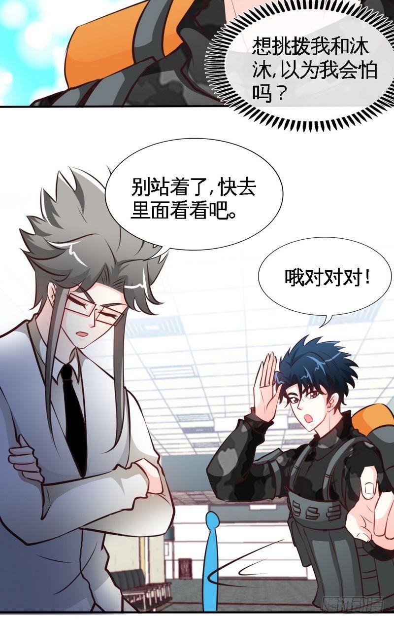 帝少专宠霸道妻韩漫全集-第178话 狠狠一吻无删减无遮挡章节图片 