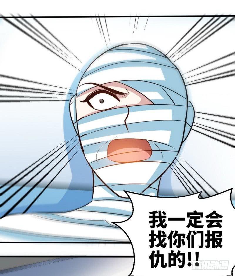 帝少专宠霸道妻韩漫全集-第179话 永远不再痛无删减无遮挡章节图片 