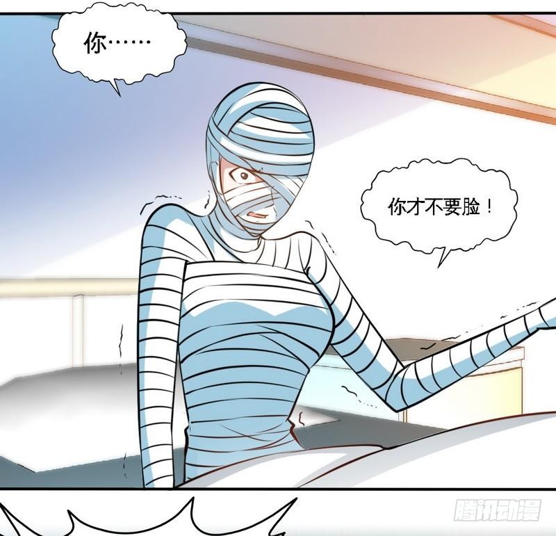 帝少专宠霸道妻韩漫全集-第179话 永远不再痛无删减无遮挡章节图片 