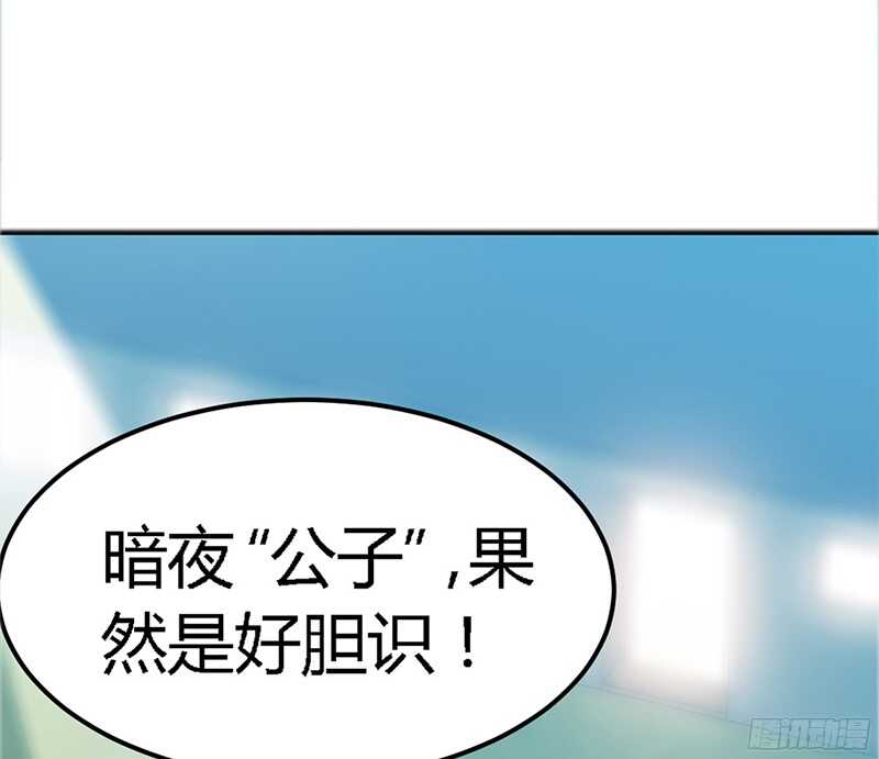 帝少专宠霸道妻韩漫全集-第20话 夫妻初次交手无删减无遮挡章节图片 