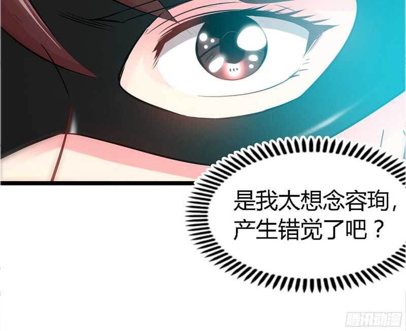 帝少专宠霸道妻韩漫全集-第20话 夫妻初次交手无删减无遮挡章节图片 