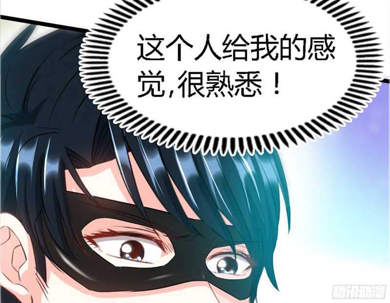 帝少专宠霸道妻韩漫全集-第20话 夫妻初次交手无删减无遮挡章节图片 