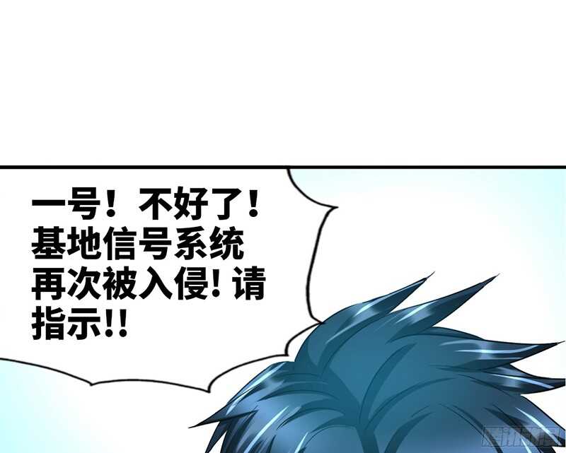 帝少专宠霸道妻韩漫全集-第20话 夫妻初次交手无删减无遮挡章节图片 