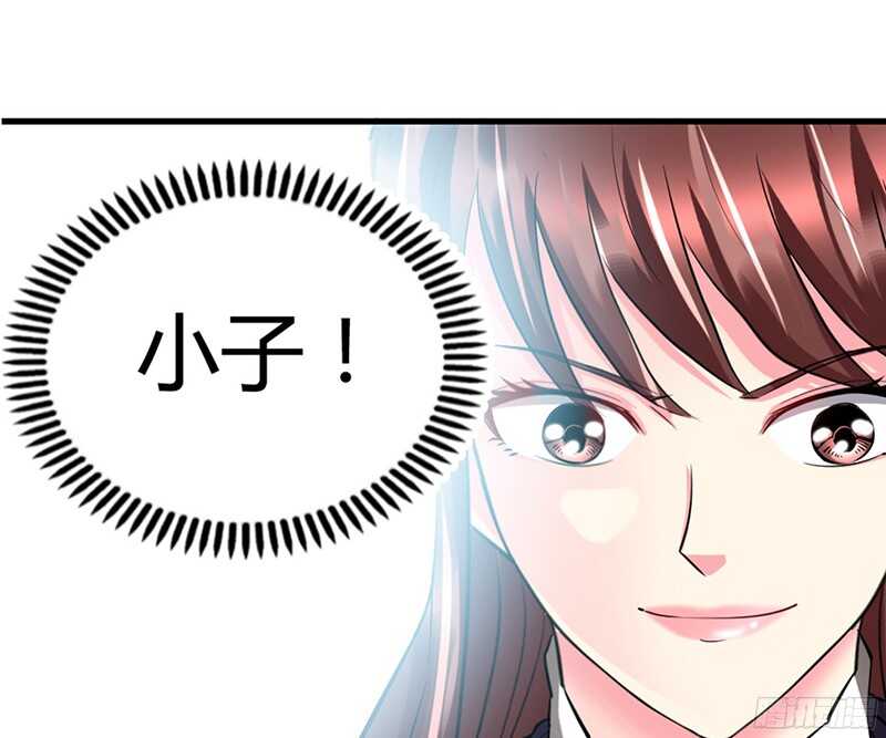 帝少专宠霸道妻韩漫全集-第20话 夫妻初次交手无删减无遮挡章节图片 