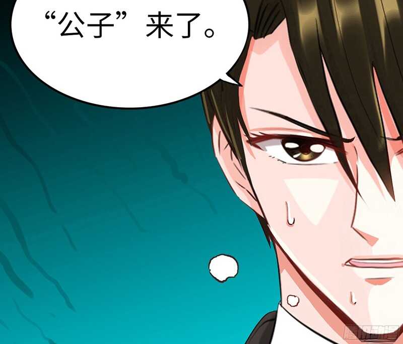 帝少专宠霸道妻韩漫全集-第20话 夫妻初次交手无删减无遮挡章节图片 