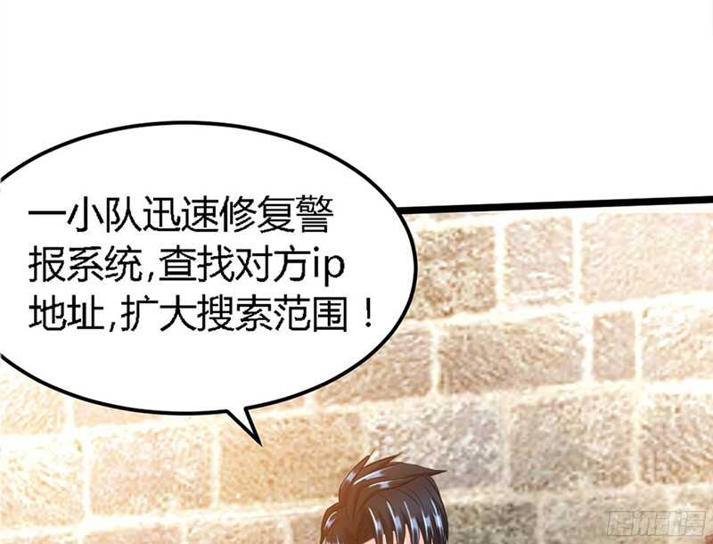 帝少专宠霸道妻韩漫全集-第20话 夫妻初次交手无删减无遮挡章节图片 