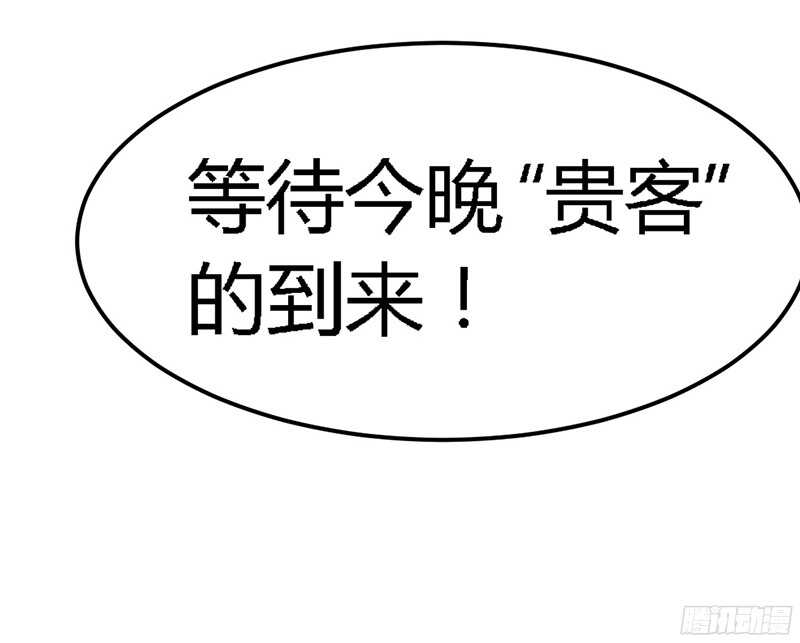 帝少专宠霸道妻韩漫全集-第20话 夫妻初次交手无删减无遮挡章节图片 