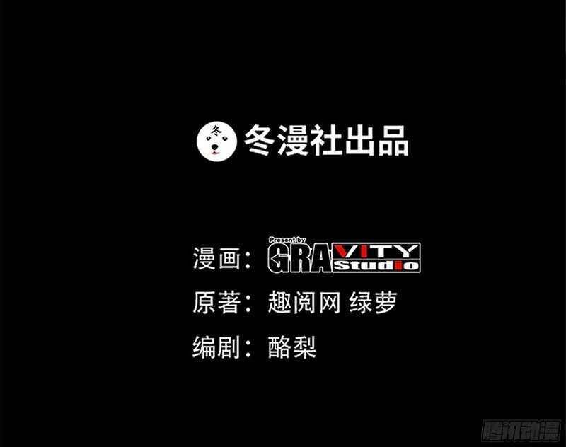 帝少专宠霸道妻韩漫全集-第20话 夫妻初次交手无删减无遮挡章节图片 