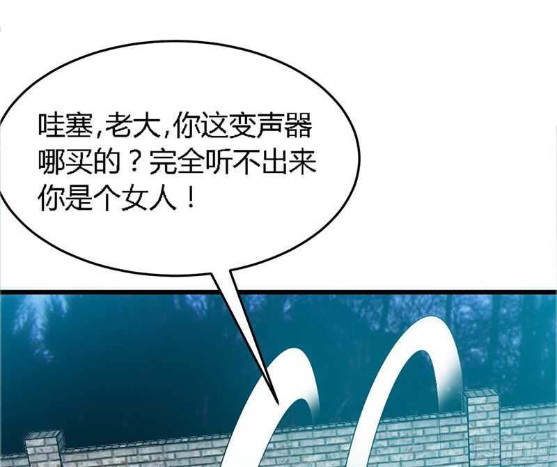 帝少专宠霸道妻韩漫全集-第20话 夫妻初次交手无删减无遮挡章节图片 