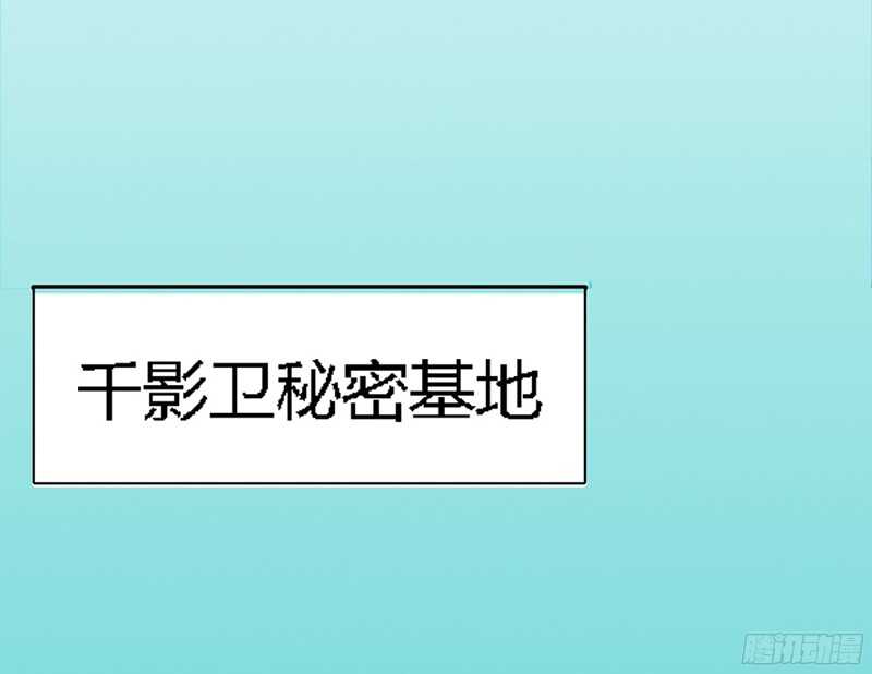 帝少专宠霸道妻韩漫全集-第20话 夫妻初次交手无删减无遮挡章节图片 