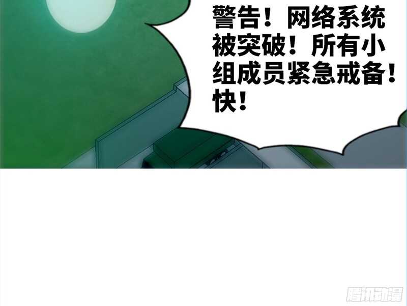 帝少专宠霸道妻韩漫全集-第20话 夫妻初次交手无删减无遮挡章节图片 