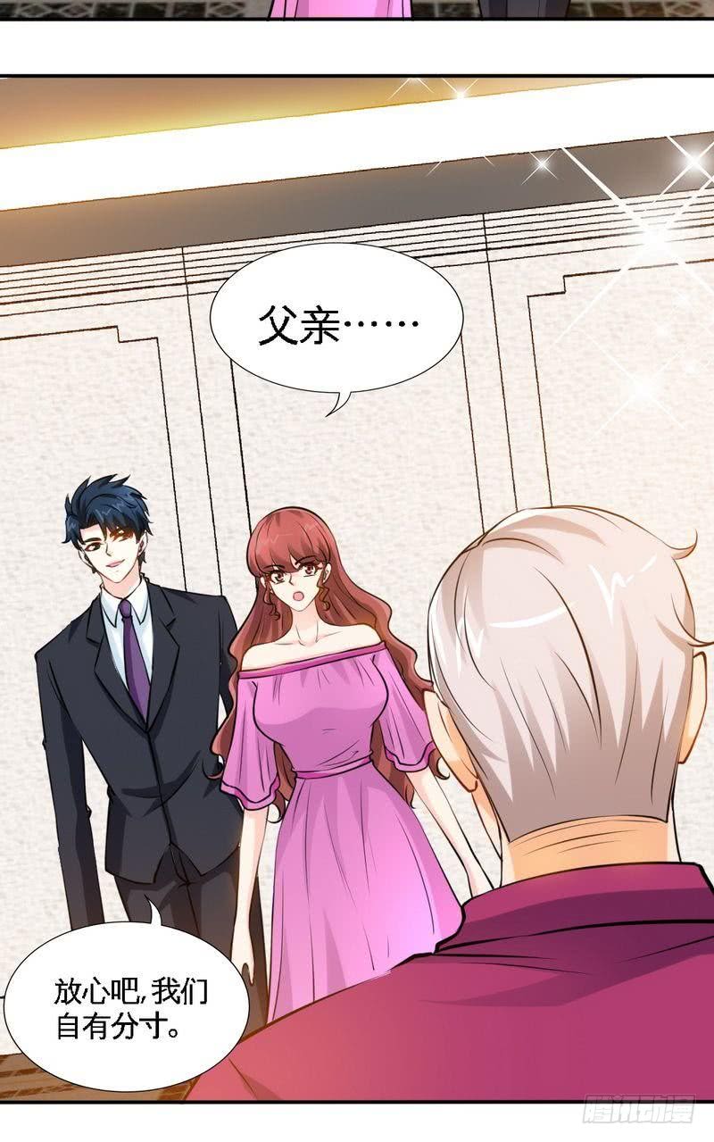 帝少专宠霸道妻韩漫全集-第180话 血咒无删减无遮挡章节图片 