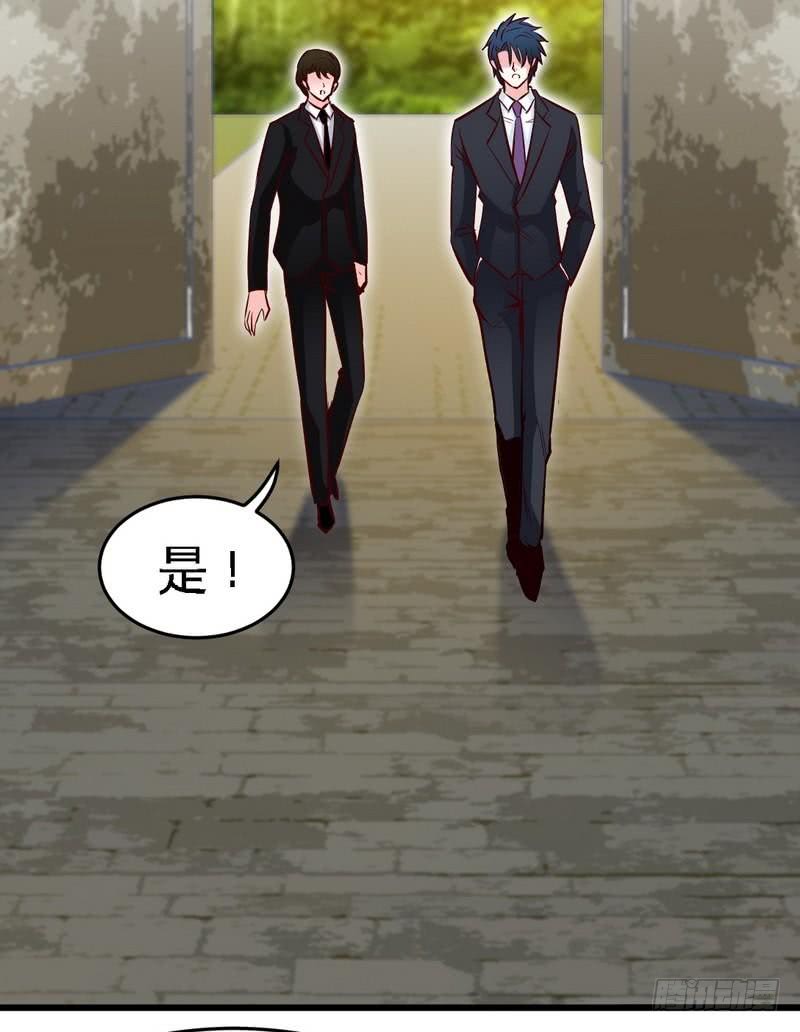 帝少专宠霸道妻韩漫全集-第180话 血咒无删减无遮挡章节图片 