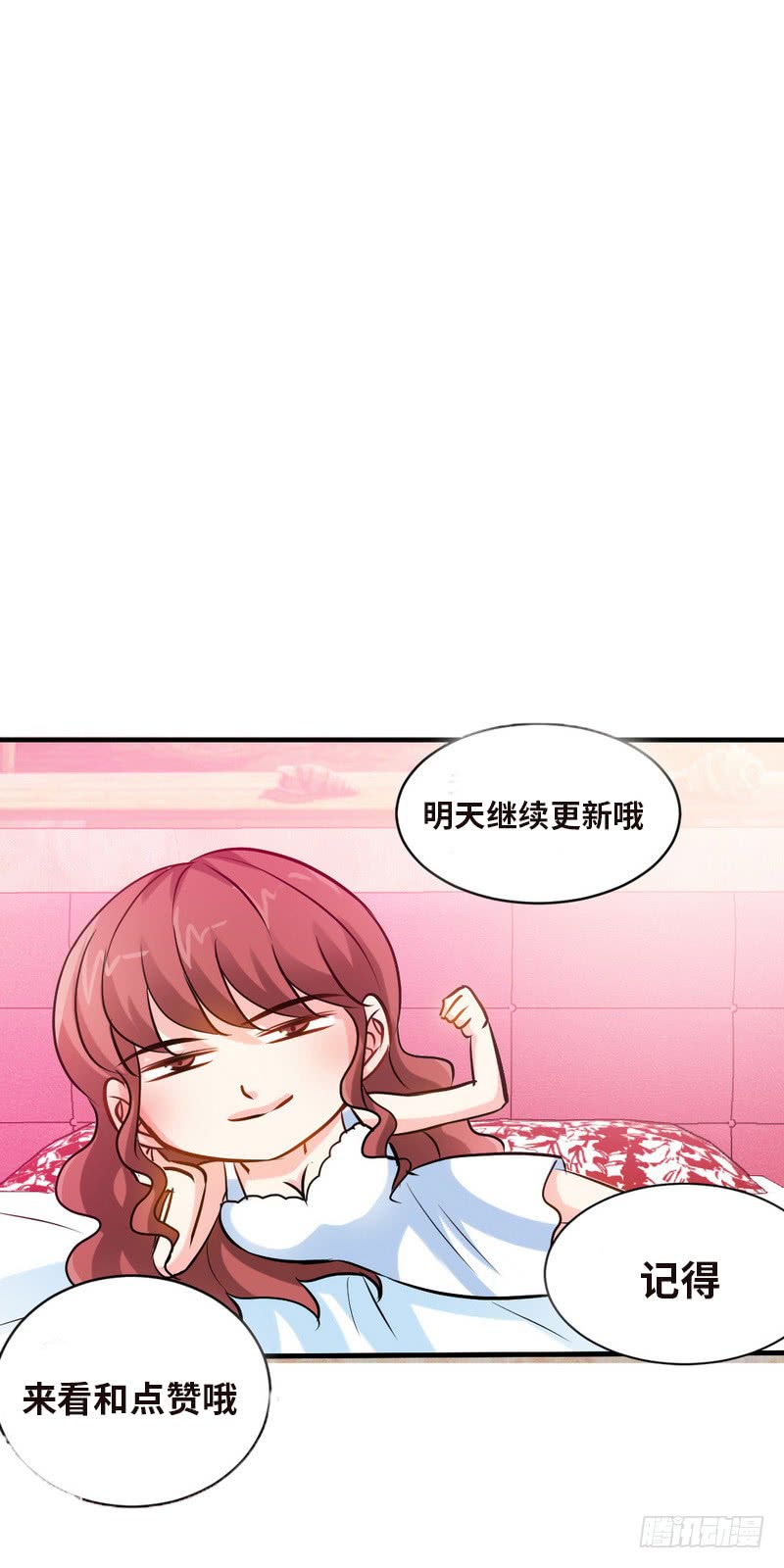 帝少专宠霸道妻韩漫全集-第180话 血咒无删减无遮挡章节图片 