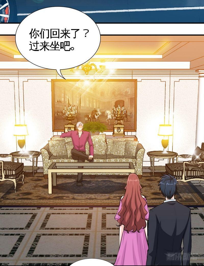 帝少专宠霸道妻韩漫全集-第180话 血咒无删减无遮挡章节图片 