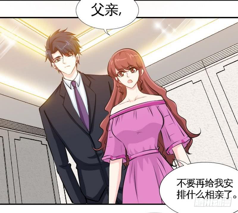 帝少专宠霸道妻韩漫全集-第180话 血咒无删减无遮挡章节图片 