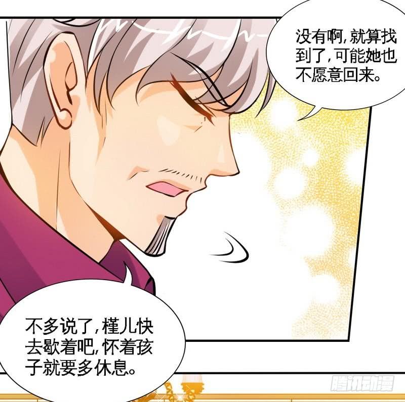 帝少专宠霸道妻韩漫全集-第180话 血咒无删减无遮挡章节图片 