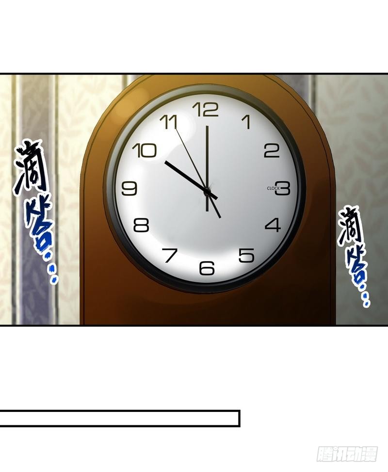 帝少专宠霸道妻韩漫全集-第181话 她是谁的！？无删减无遮挡章节图片 