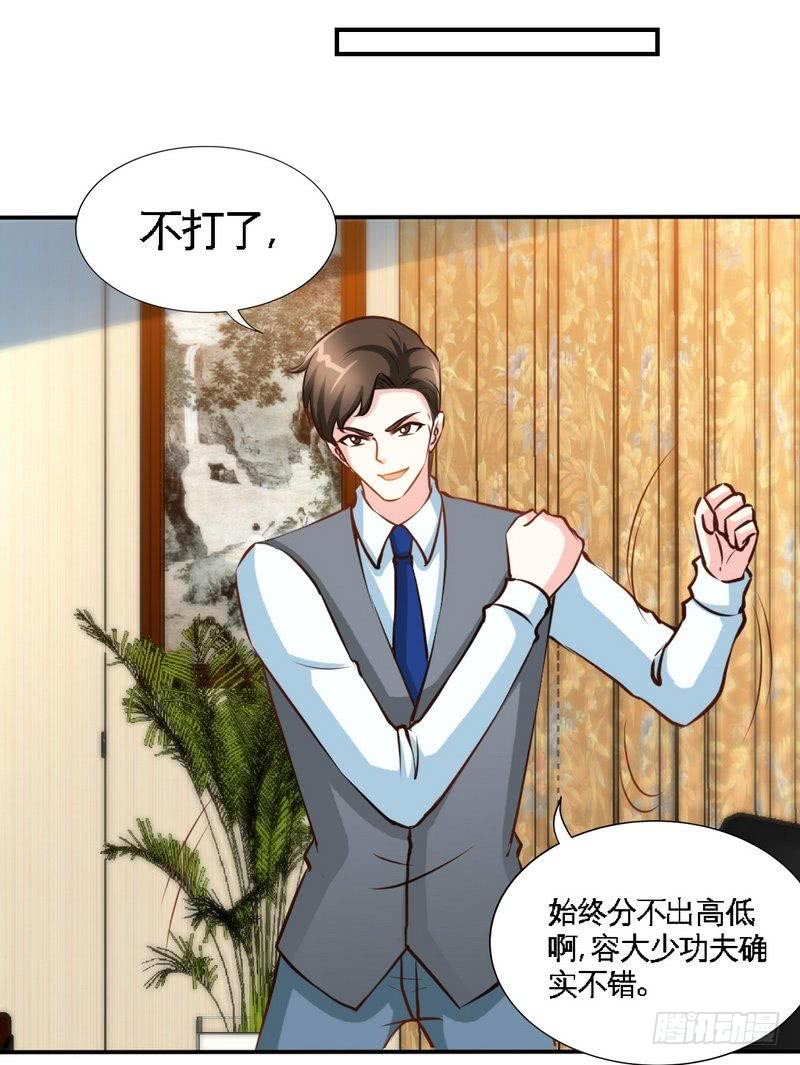 帝少专宠霸道妻韩漫全集-第181话 她是谁的！？无删减无遮挡章节图片 