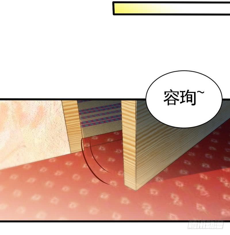 帝少专宠霸道妻韩漫全集-第181话 她是谁的！？无删减无遮挡章节图片 