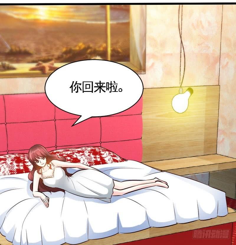 帝少专宠霸道妻韩漫全集-第181话 她是谁的！？无删减无遮挡章节图片 