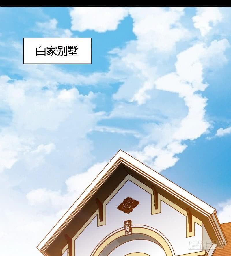 帝少专宠霸道妻韩漫全集-第181话 她是谁的！？无删减无遮挡章节图片 