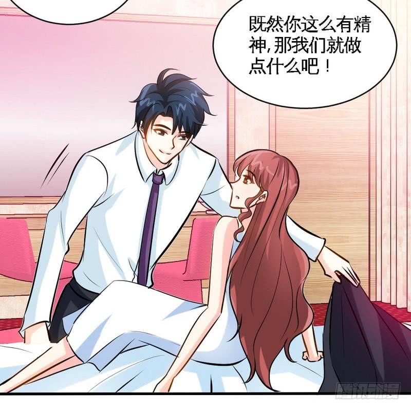 帝少专宠霸道妻韩漫全集-第181话 她是谁的！？无删减无遮挡章节图片 