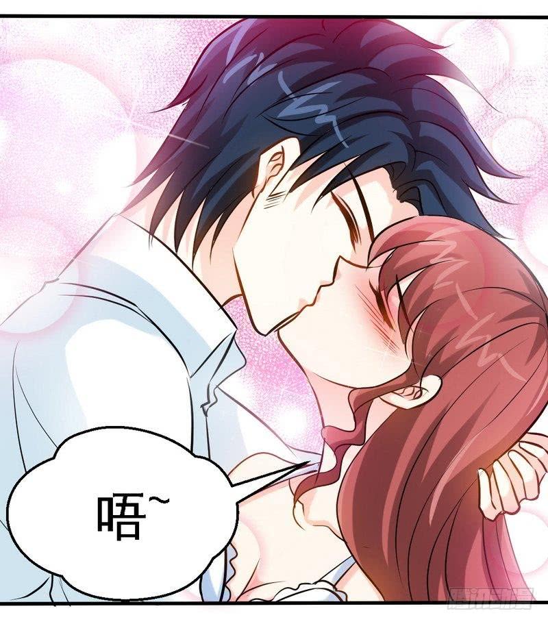 帝少专宠霸道妻韩漫全集-第181话 她是谁的！？无删减无遮挡章节图片 