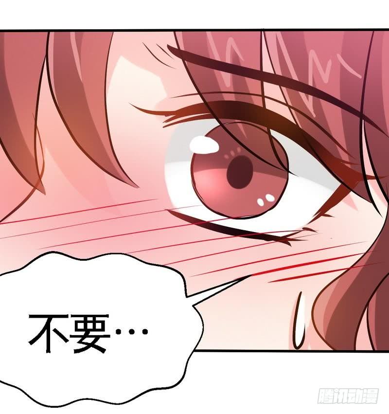 帝少专宠霸道妻韩漫全集-第181话 她是谁的！？无删减无遮挡章节图片 