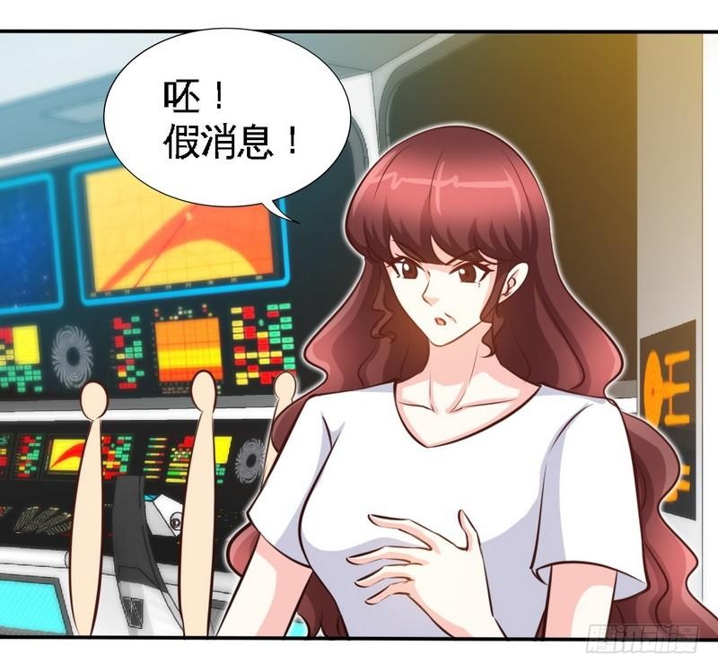帝少专宠霸道妻韩漫全集-第182话 苦肉计无删减无遮挡章节图片 