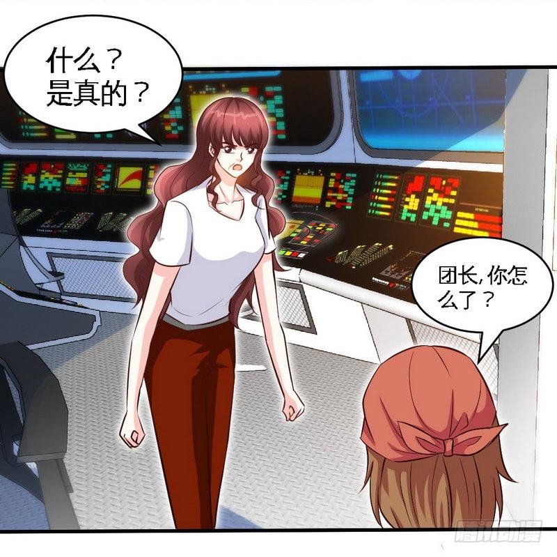 帝少专宠霸道妻韩漫全集-第182话 苦肉计无删减无遮挡章节图片 