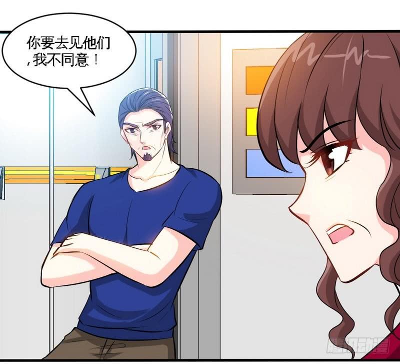帝少专宠霸道妻韩漫全集-第182话 苦肉计无删减无遮挡章节图片 