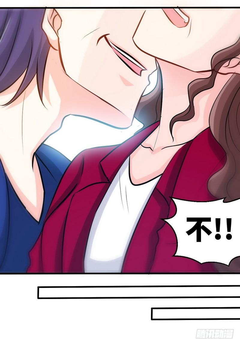 帝少专宠霸道妻韩漫全集-第182话 苦肉计无删减无遮挡章节图片 
