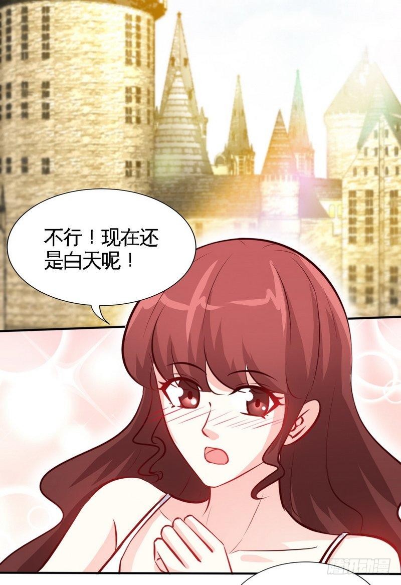 帝少专宠霸道妻韩漫全集-第182话 苦肉计无删减无遮挡章节图片 