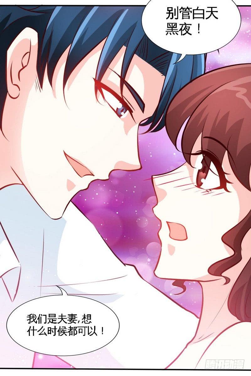 帝少专宠霸道妻韩漫全集-第182话 苦肉计无删减无遮挡章节图片 