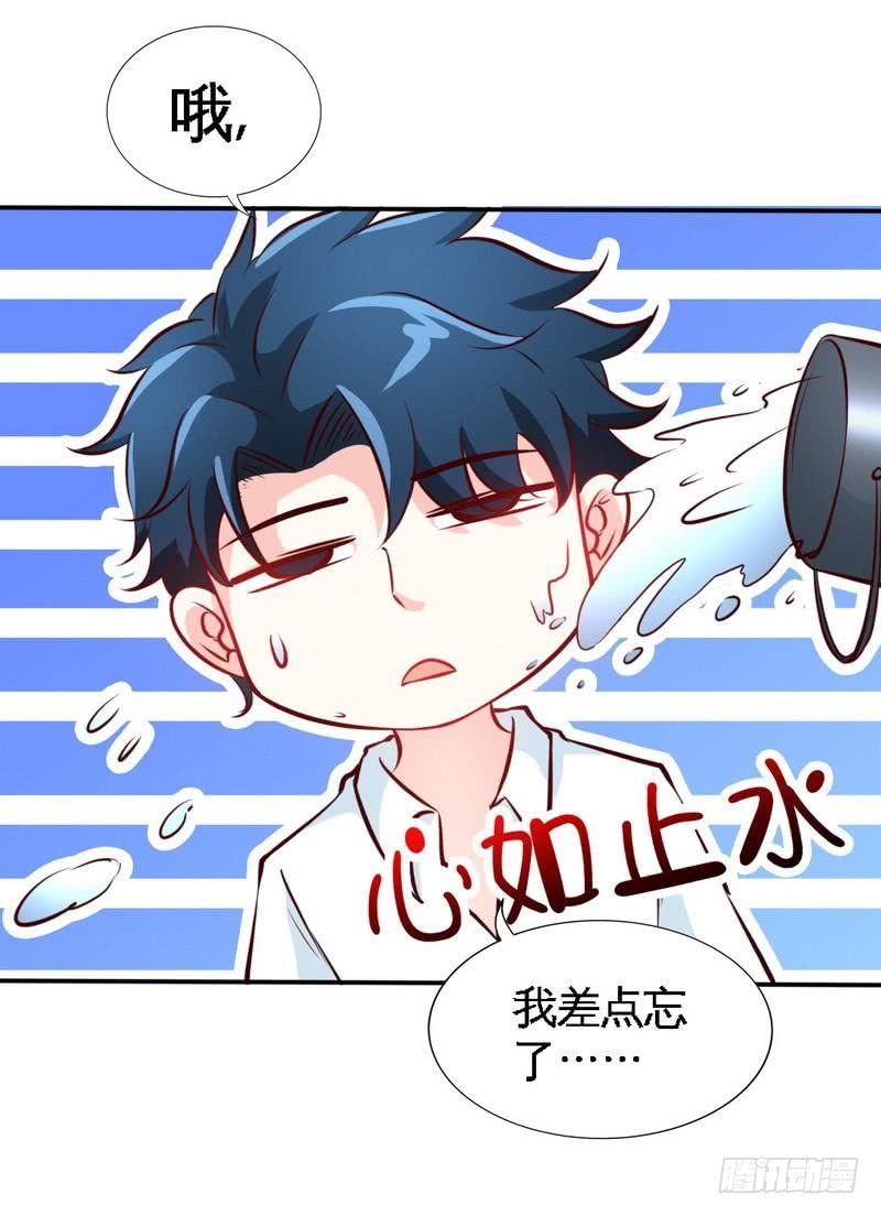 帝少专宠霸道妻韩漫全集-第182话 苦肉计无删减无遮挡章节图片 