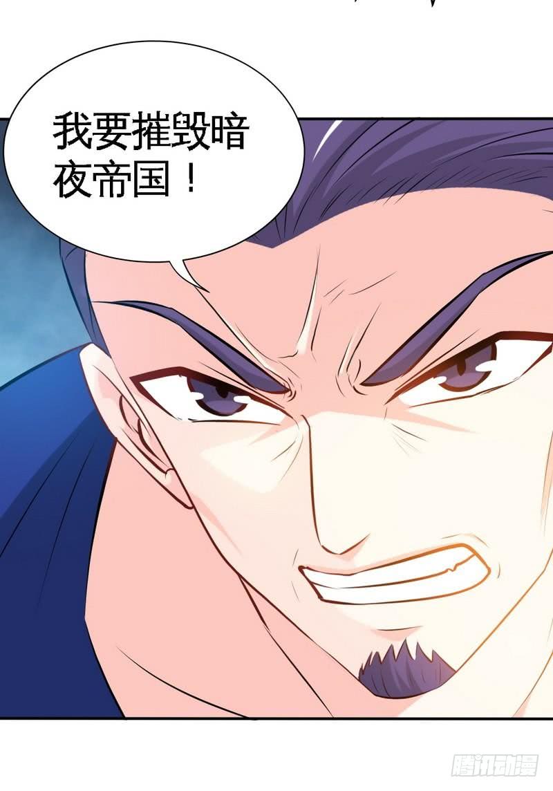 帝少专宠霸道妻韩漫全集-第183话 清儿不要走无删减无遮挡章节图片 