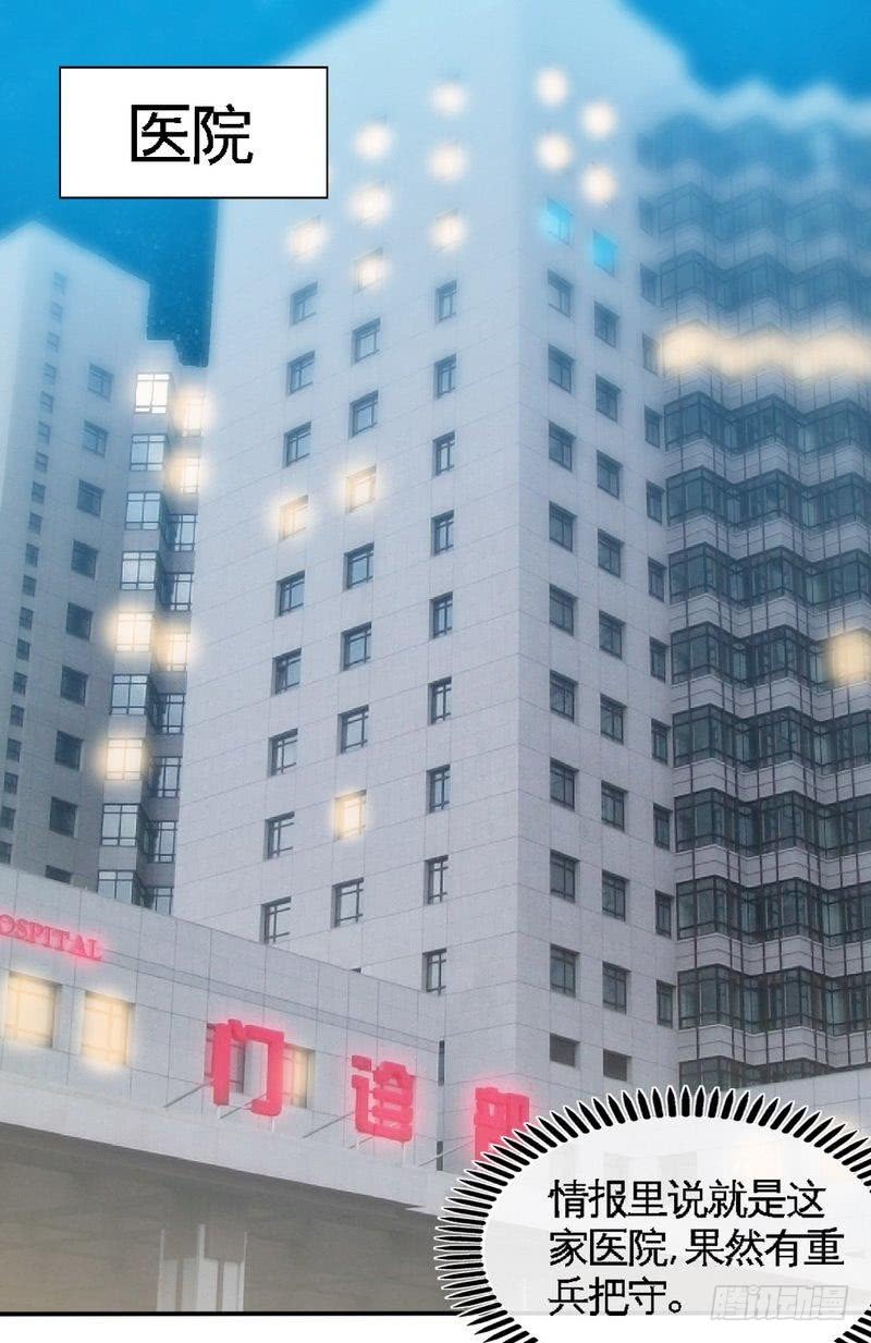 帝少专宠霸道妻韩漫全集-第183话 清儿不要走无删减无遮挡章节图片 