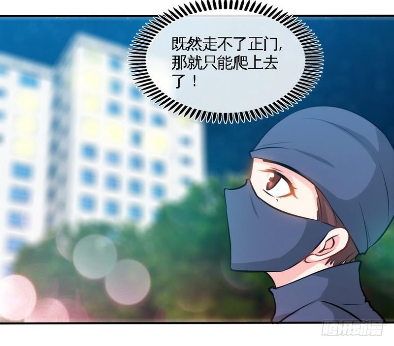 帝少专宠霸道妻韩漫全集-第183话 清儿不要走无删减无遮挡章节图片 